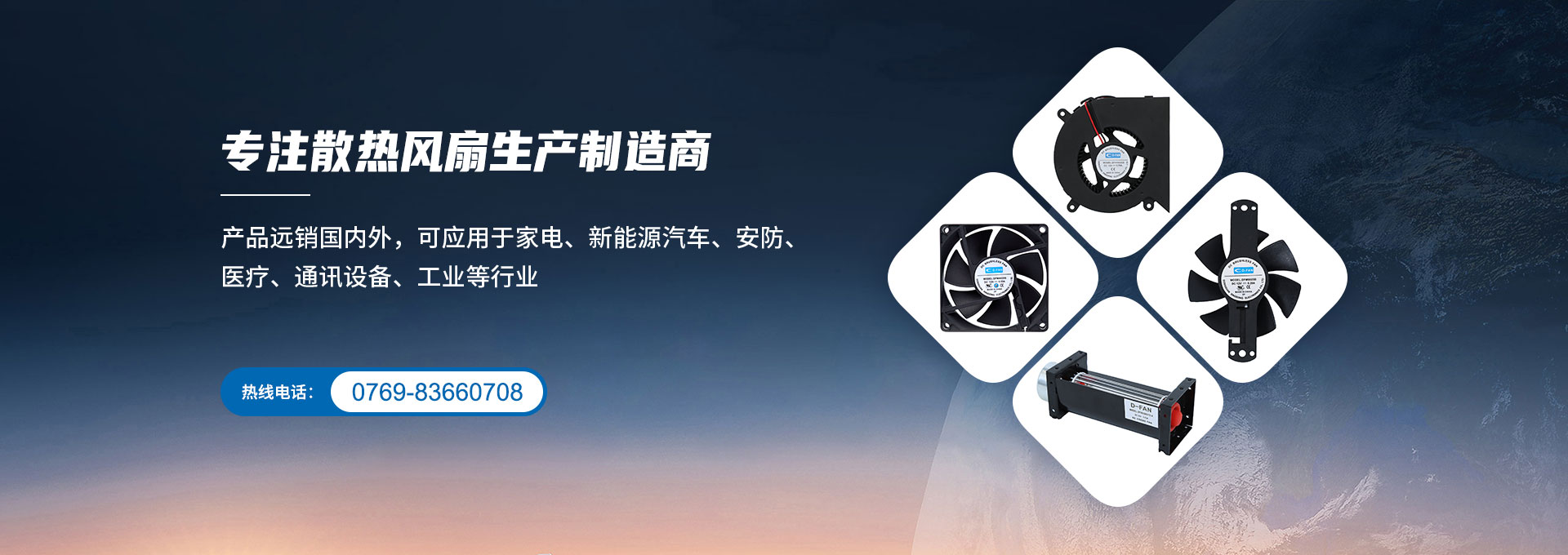 固定式登車橋動力單元、防爆型登車橋動力單元